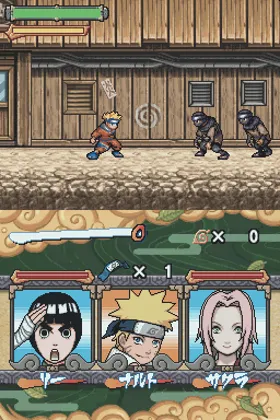 Naruto - Saikyou Ninja Daikesshuu 3 for DS (Japan) (Rev 1) screen shot game playing